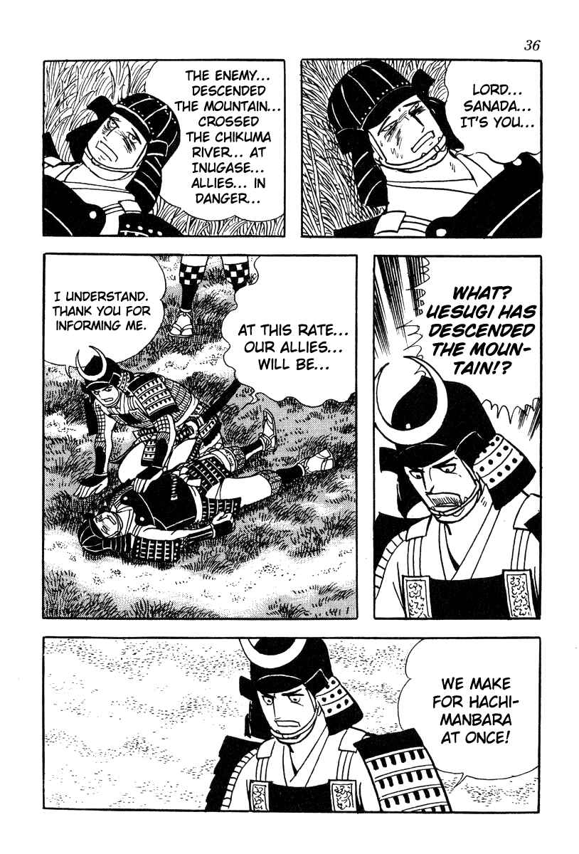 Page 17 Chapter 55 Takeda Shingen