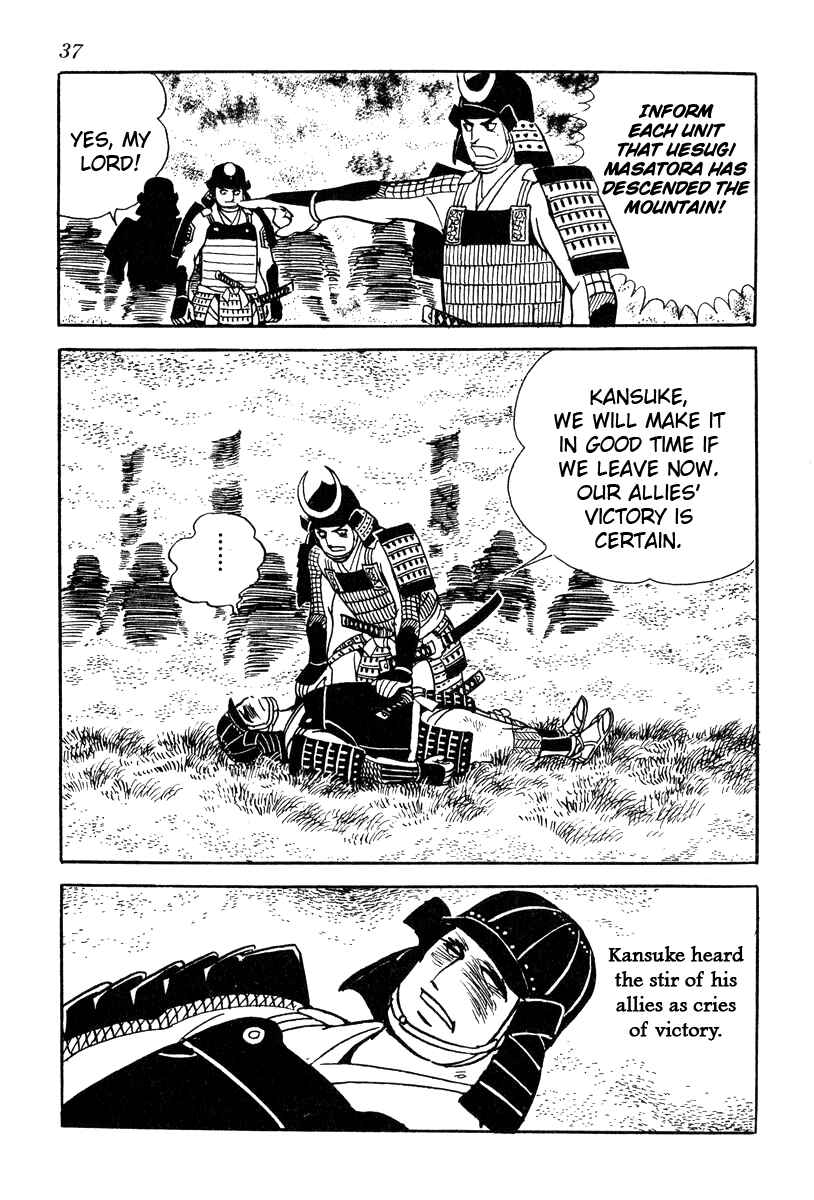 Page 18 Chapter 55 Takeda Shingen