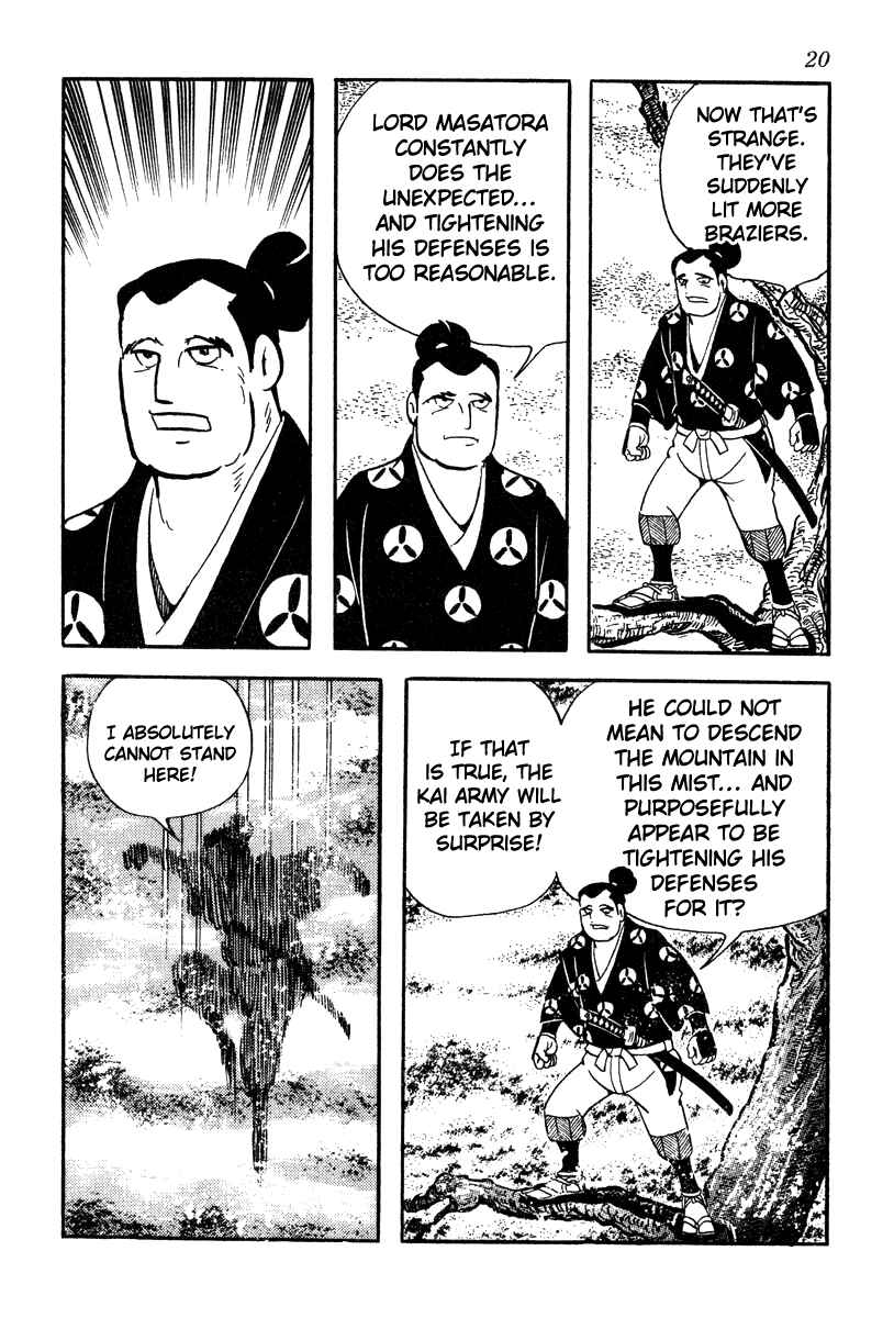 Page 2 Chapter 55 Takeda Shingen