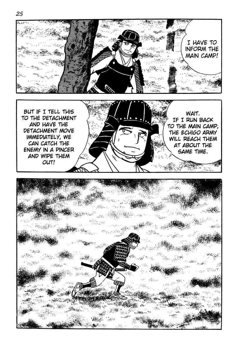 Page 7 Chapter 55 Takeda Shingen