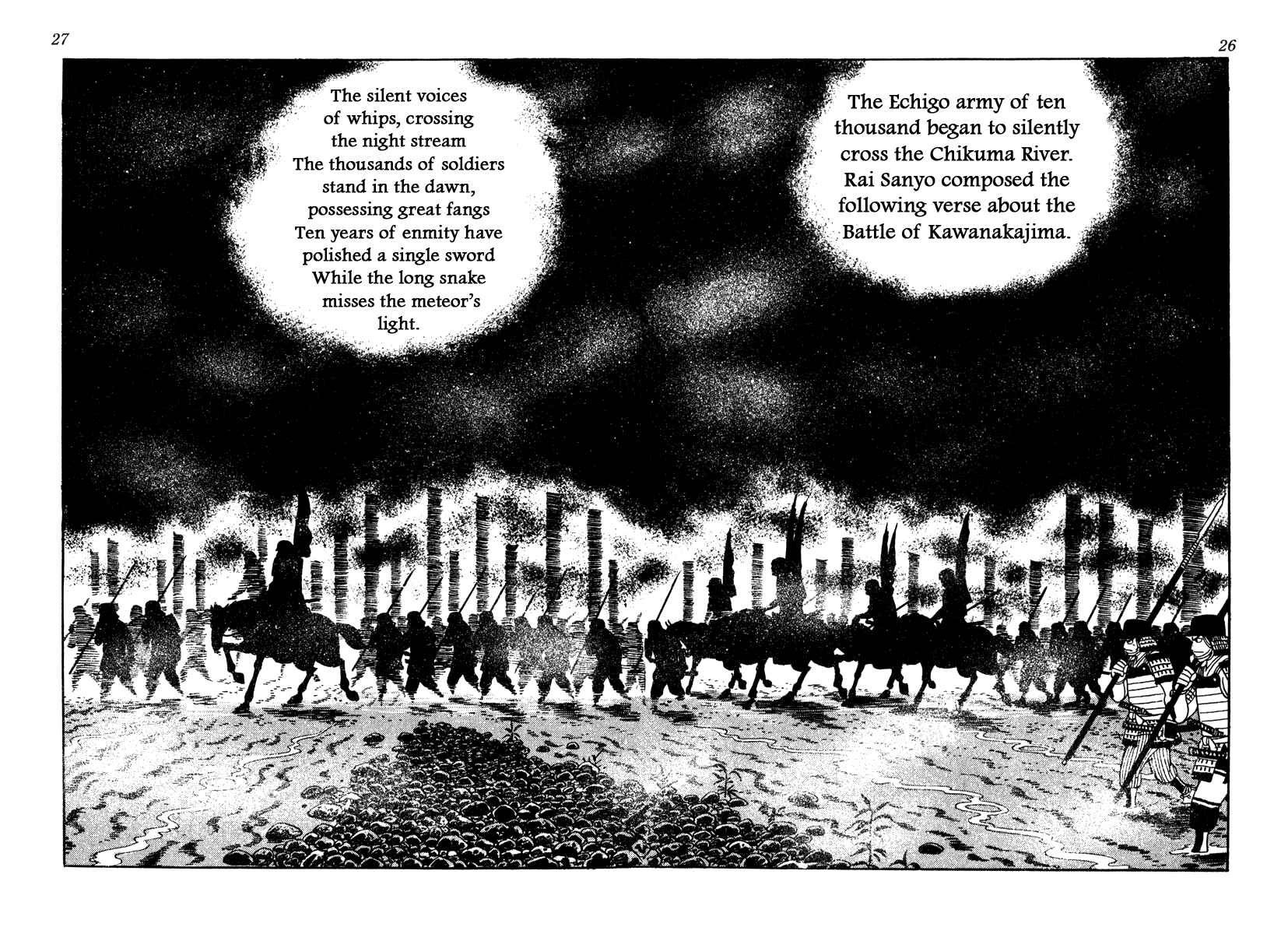 Page 8 Chapter 55 Takeda Shingen