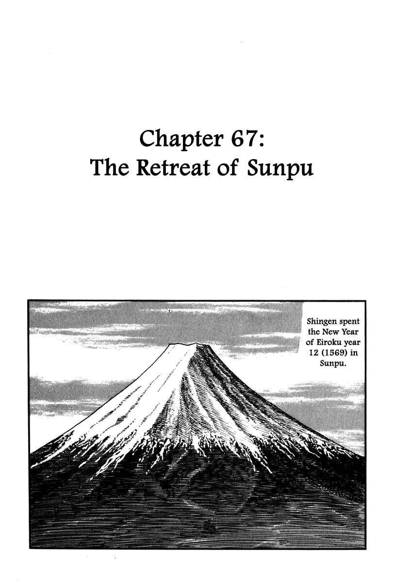 Page 1 Chapter 67 Takeda Shingen