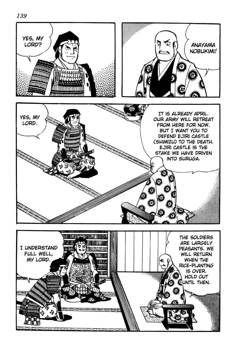 Page 11 Chapter 67 Takeda Shingen