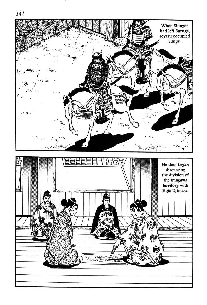 Page 13 Chapter 67 Takeda Shingen