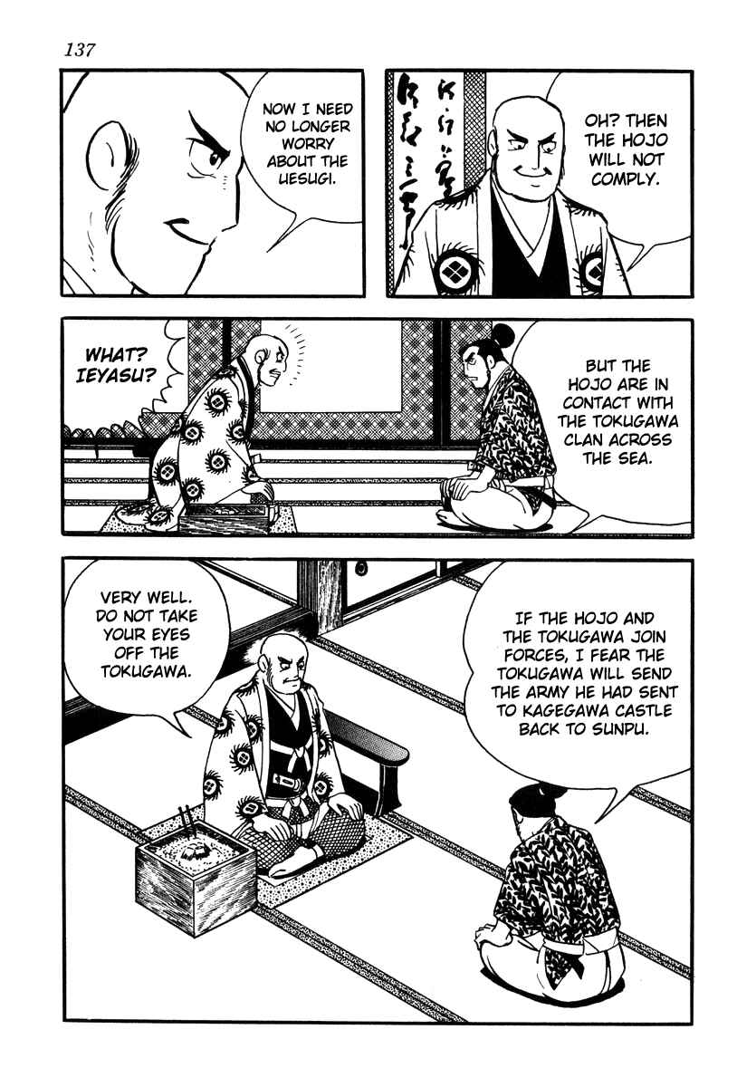 Page 9 Chapter 67 Takeda Shingen