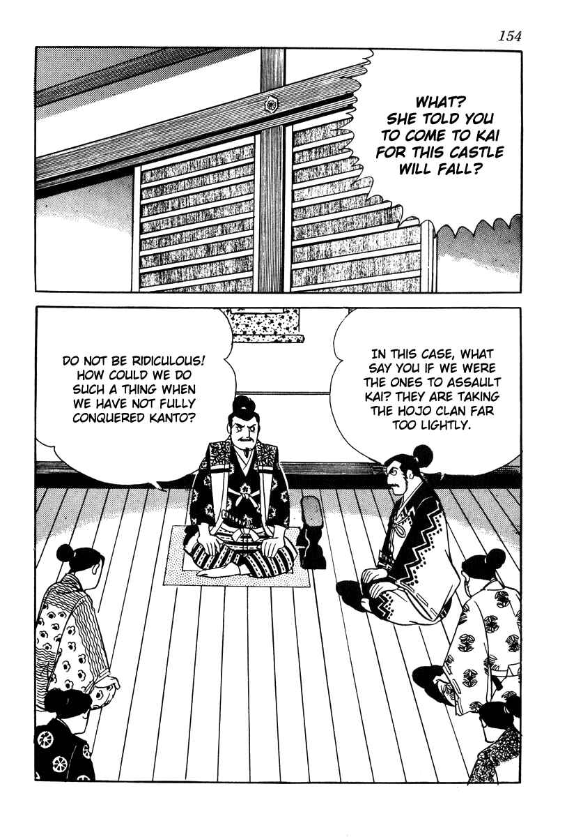 Page 12 Chapter 68 Takeda Shingen