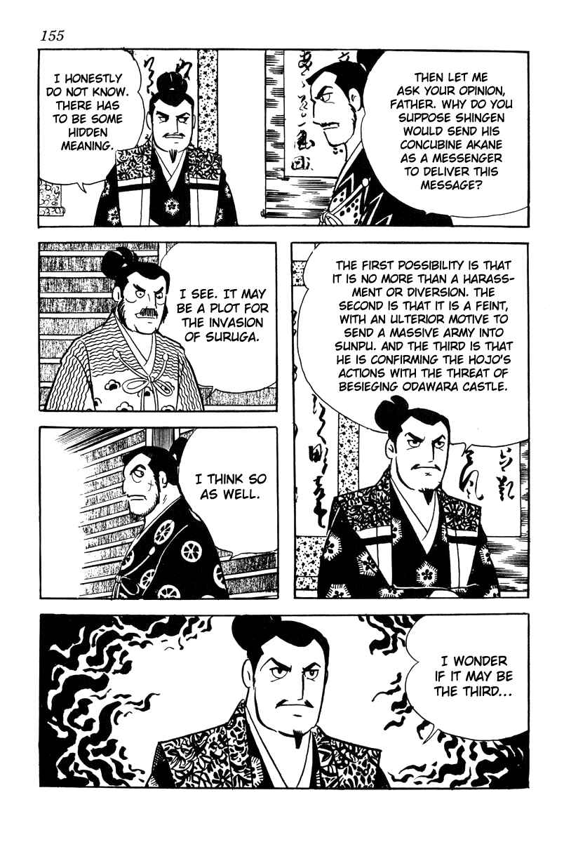 Page 13 Chapter 68 Takeda Shingen