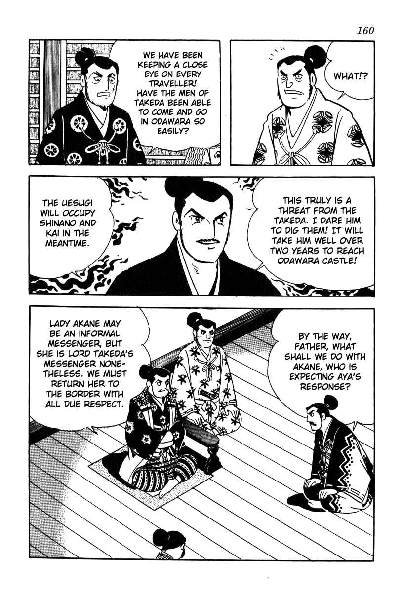 Page 18 Chapter 68 Takeda Shingen