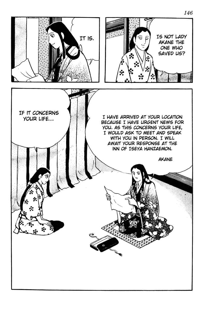 Page 4 Chapter 68 Takeda Shingen