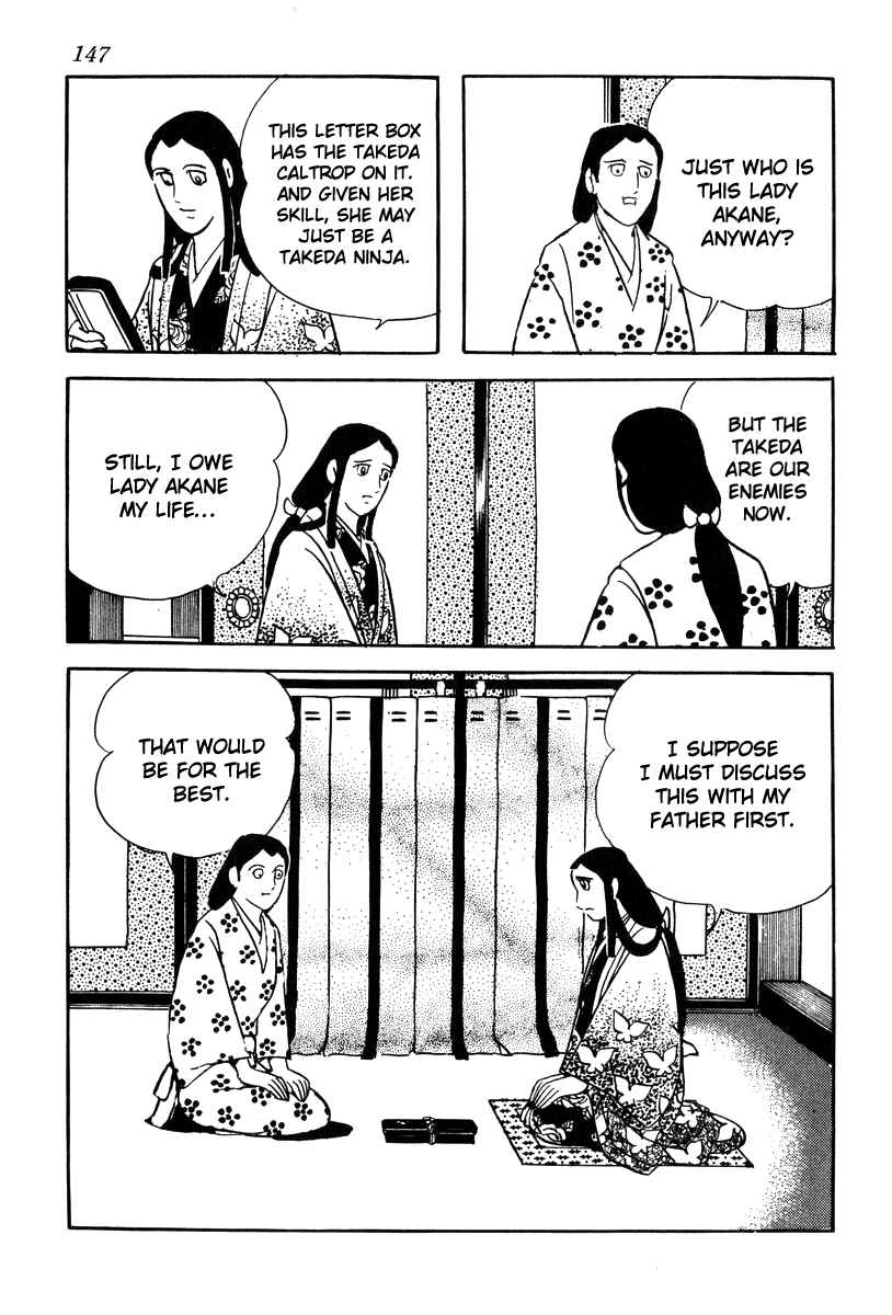 Page 5 Chapter 68 Takeda Shingen