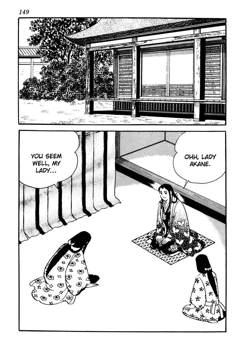 Page 7 Chapter 68 Takeda Shingen