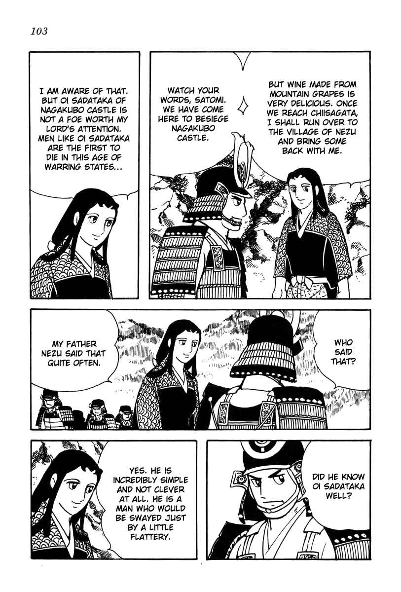 Page 11 Chapter 22 Takeda Shingen