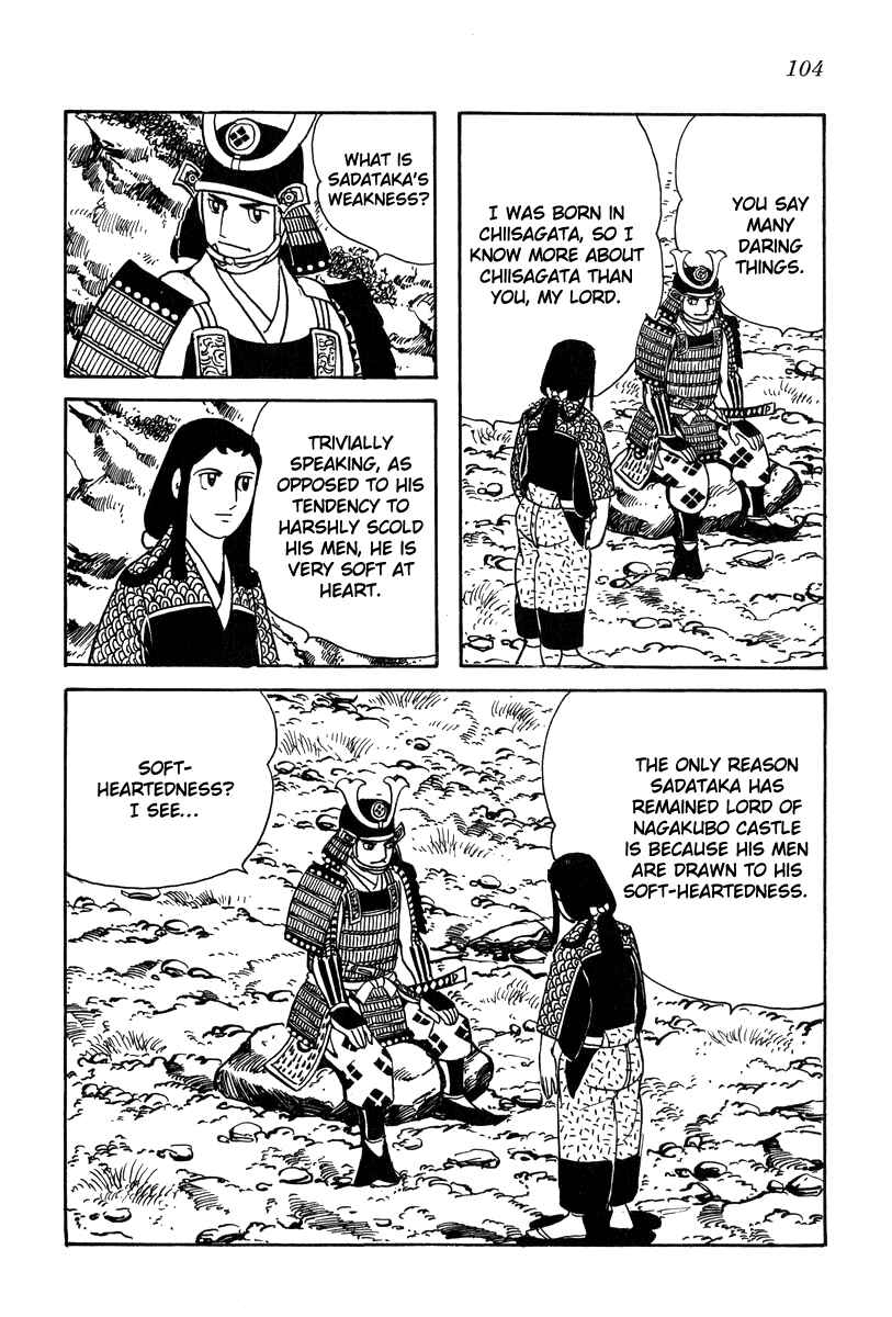Page 12 Chapter 22 Takeda Shingen