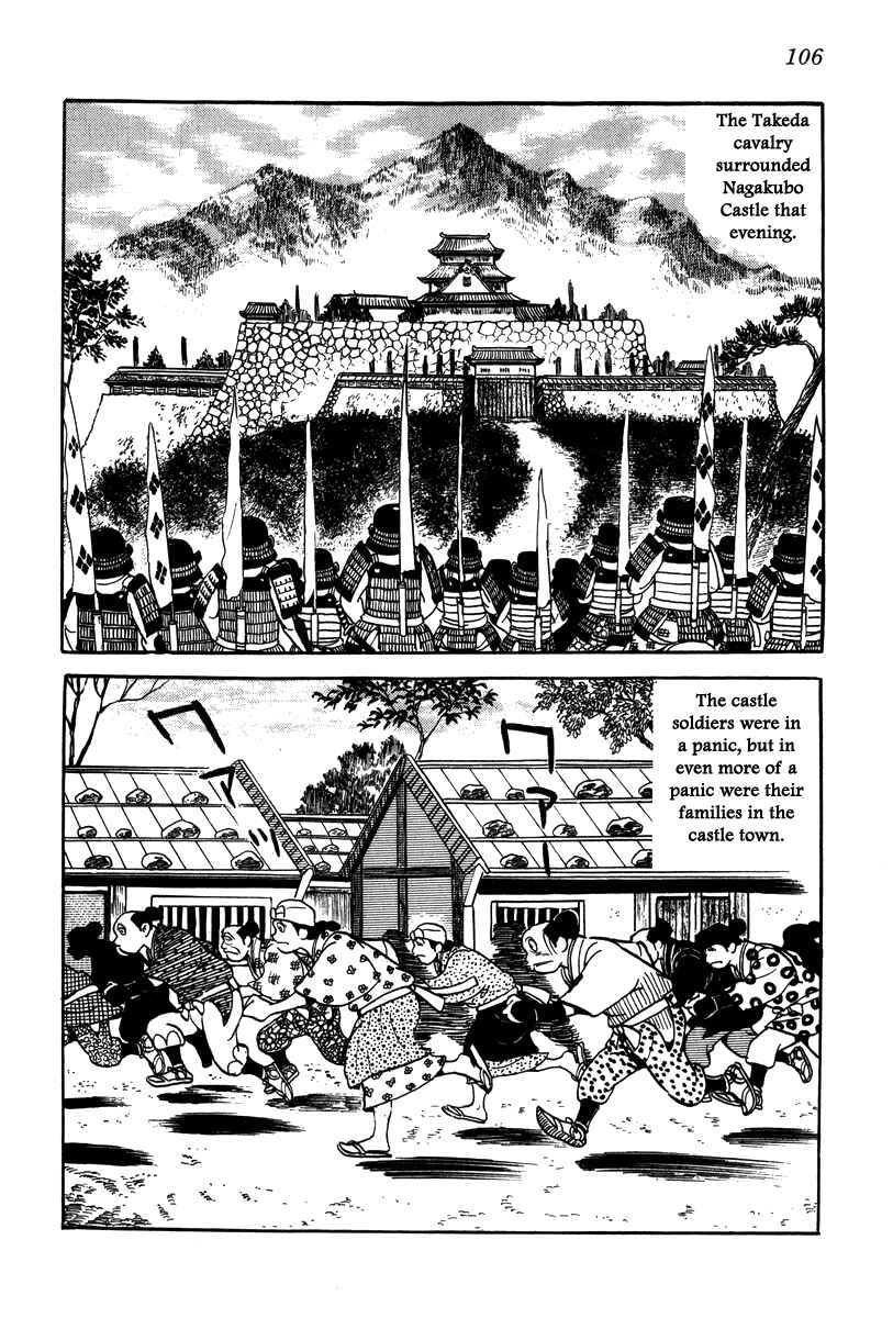 Page 14 Chapter 22 Takeda Shingen