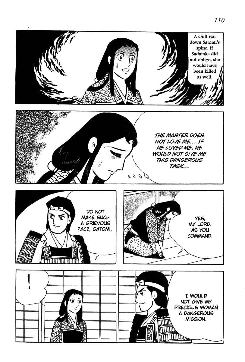 Page 18 Chapter 22 Takeda Shingen