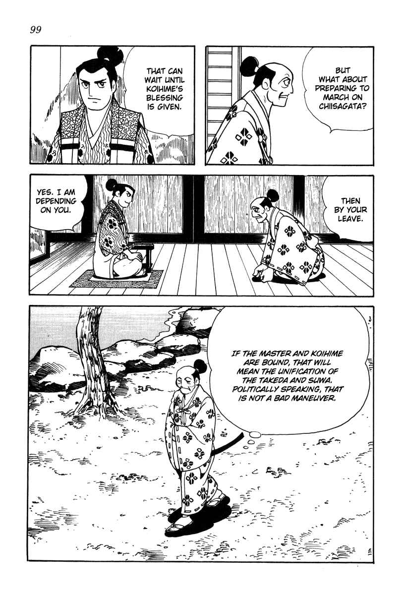 Page 7 Chapter 22 Takeda Shingen
