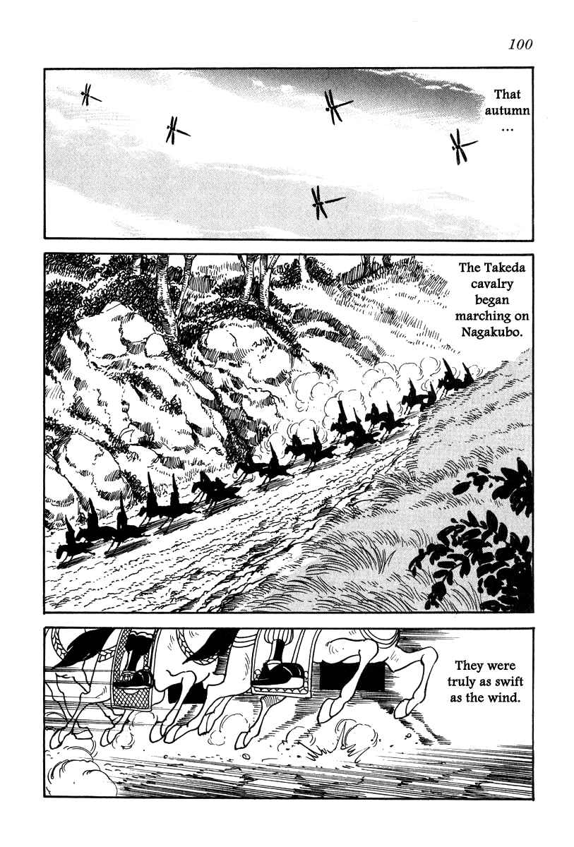 Page 8 Chapter 22 Takeda Shingen