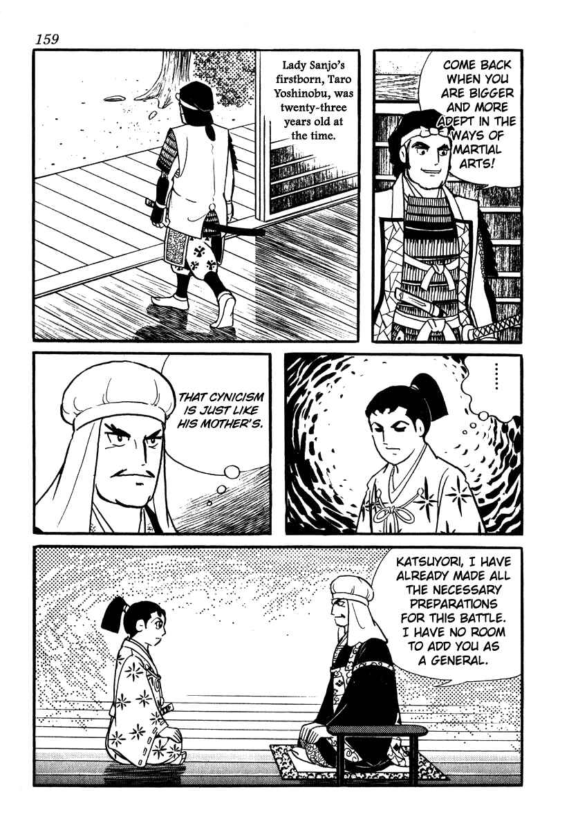 Page 11 Chapter 51 Takeda Shingen