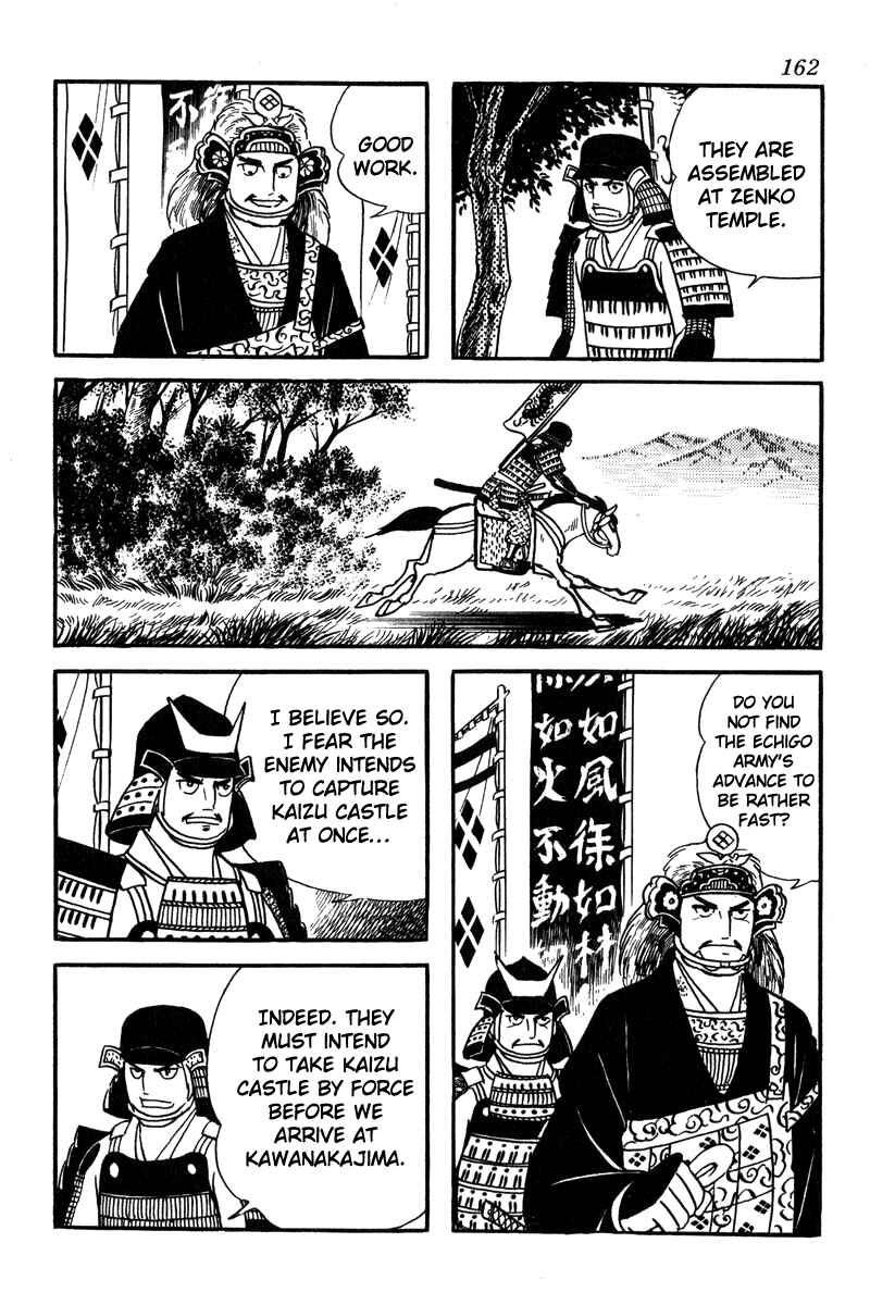 Page 14 Chapter 51 Takeda Shingen
