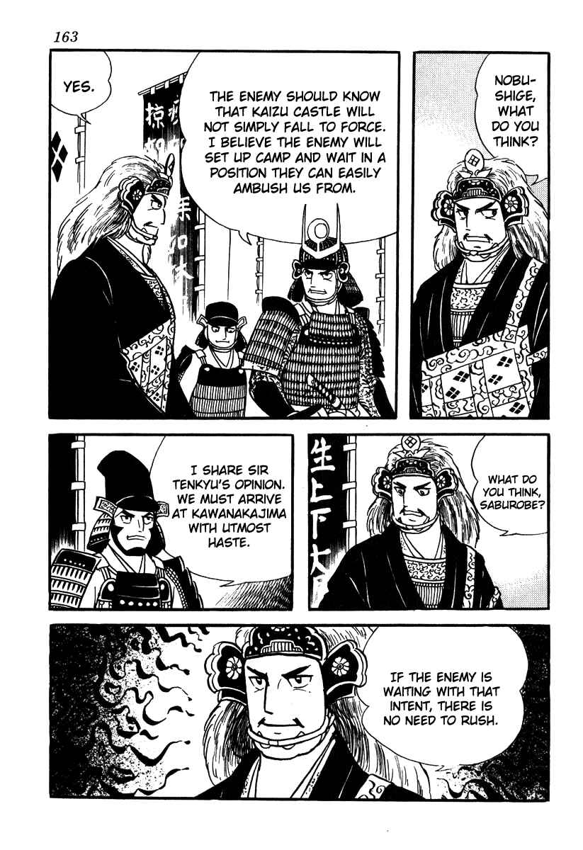 Page 15 Chapter 51 Takeda Shingen