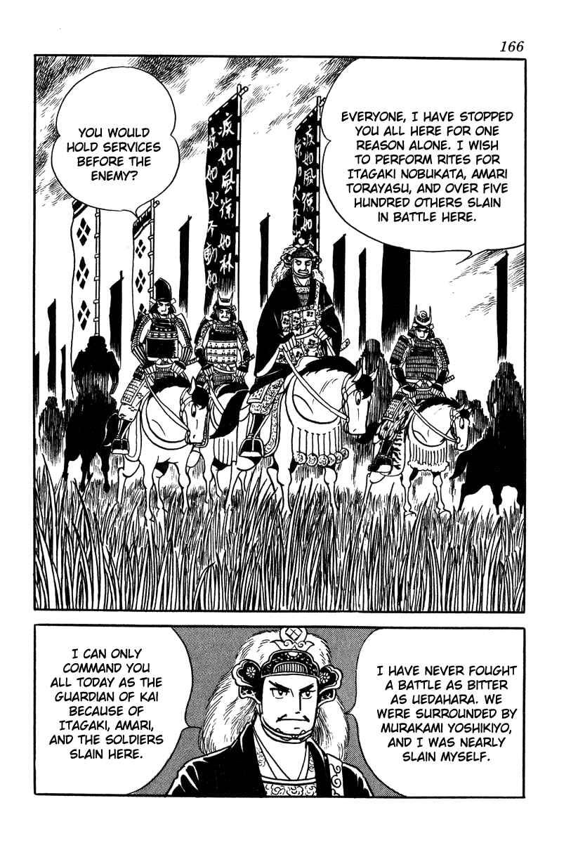 Page 18 Chapter 51 Takeda Shingen
