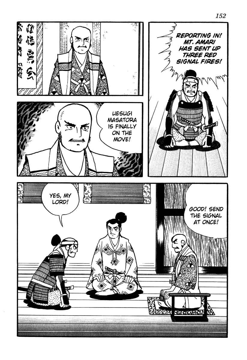 Page 4 Chapter 51 Takeda Shingen