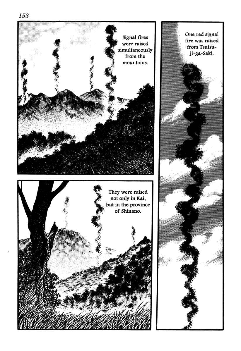 Page 5 Chapter 51 Takeda Shingen