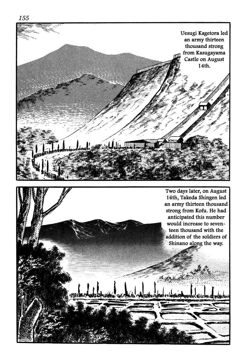 Page 7 Chapter 51 Takeda Shingen