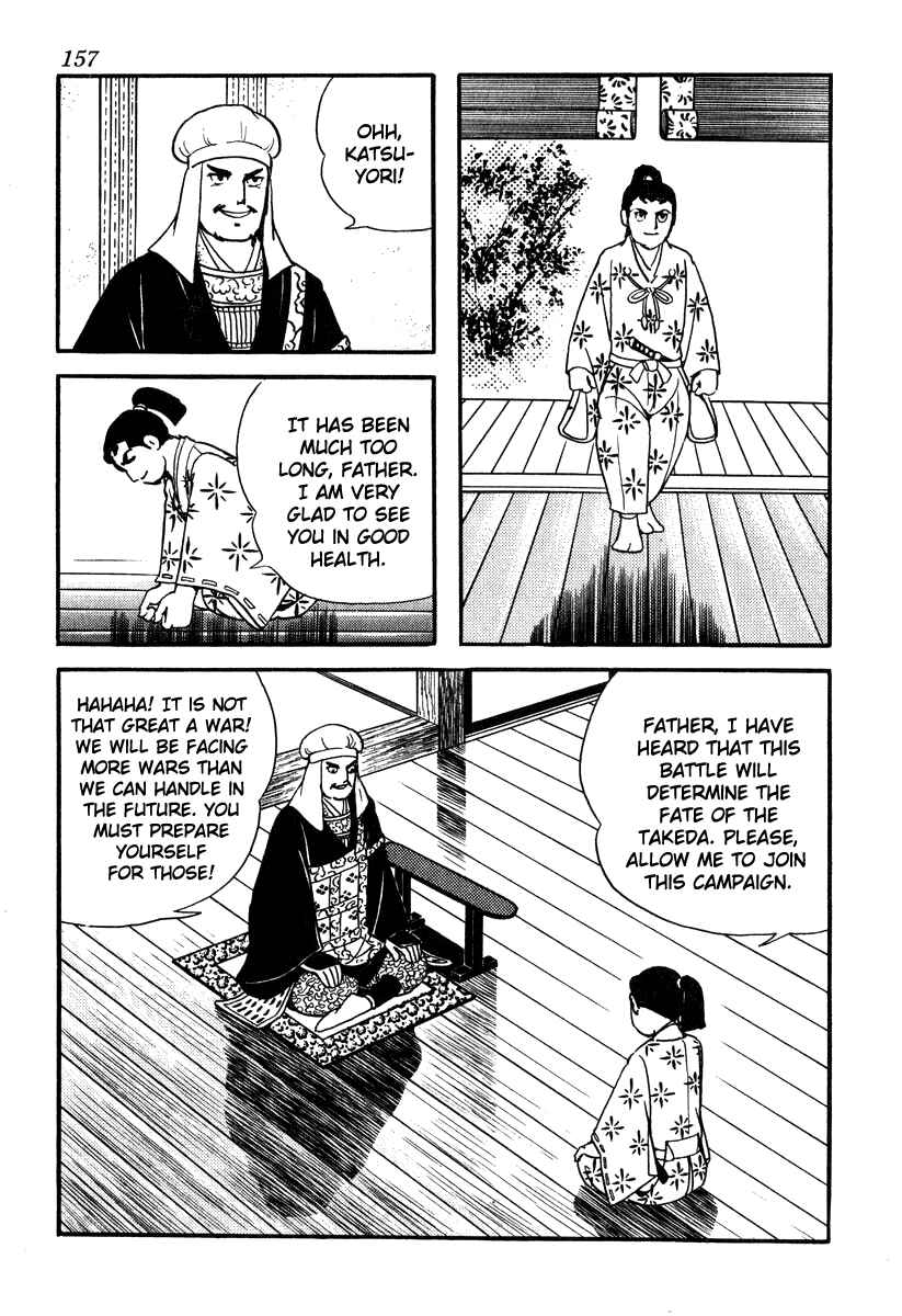 Page 9 Chapter 51 Takeda Shingen