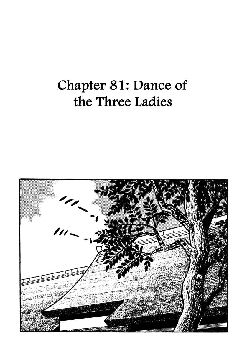 Page 1 Chapter 81 Takeda Shingen