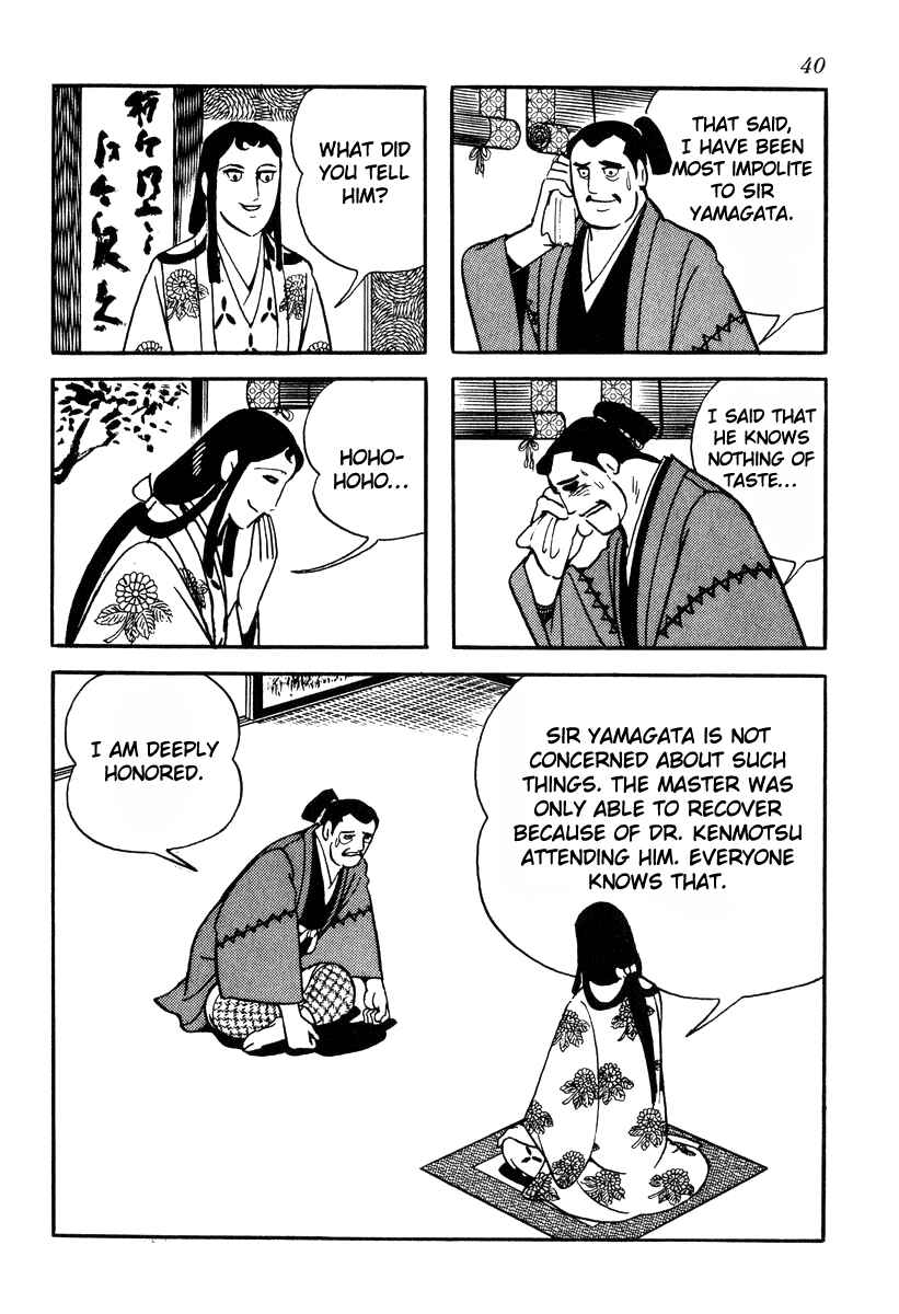 Page 10 Chapter 81 Takeda Shingen