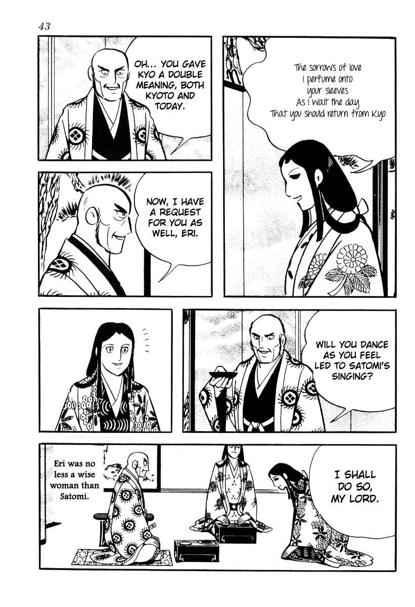 Page 13 Chapter 81 Takeda Shingen