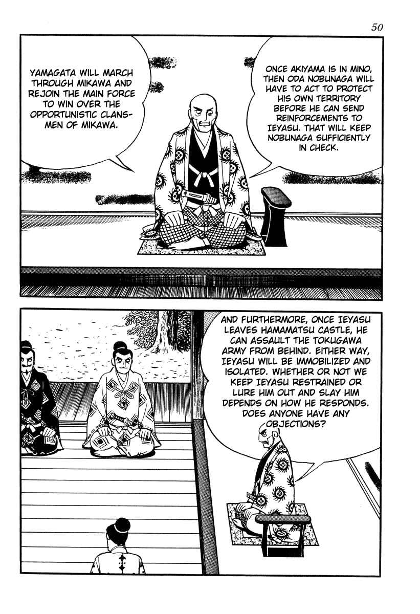 Page 20 Chapter 81 Takeda Shingen