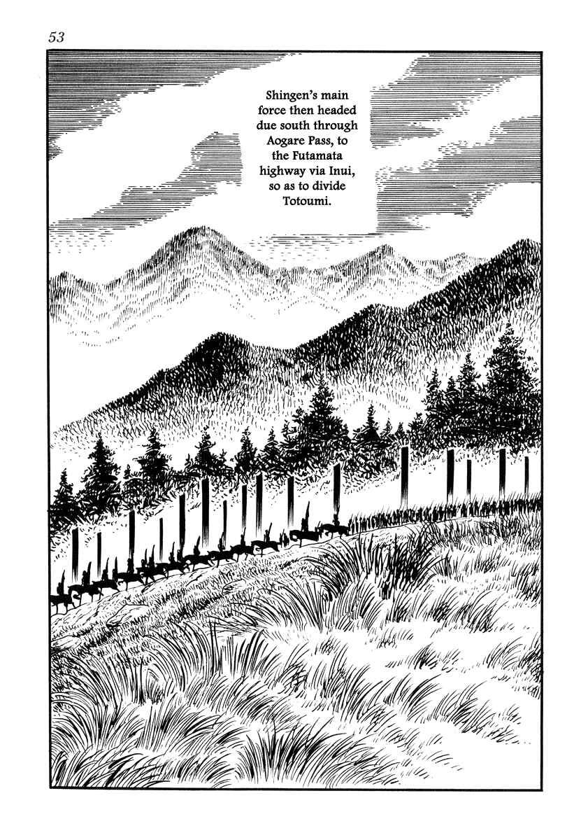 Page 23 Chapter 81 Takeda Shingen