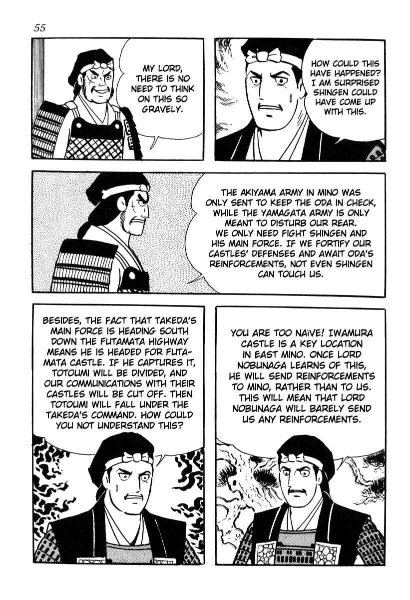 Page 25 Chapter 81 Takeda Shingen