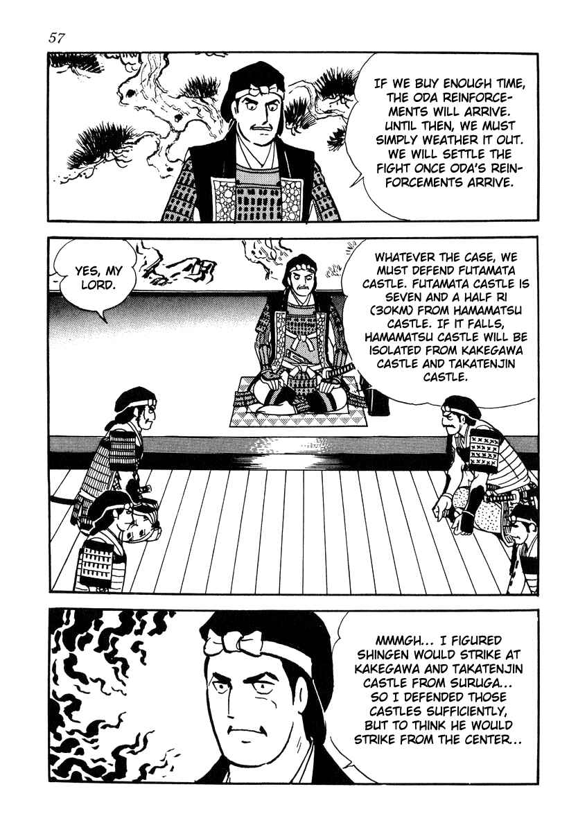 Page 27 Chapter 81 Takeda Shingen