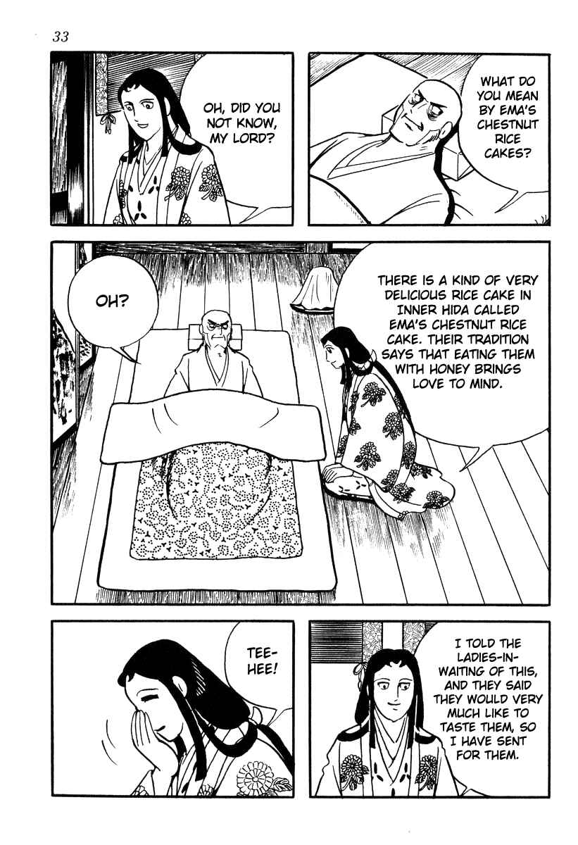 Page 3 Chapter 81 Takeda Shingen