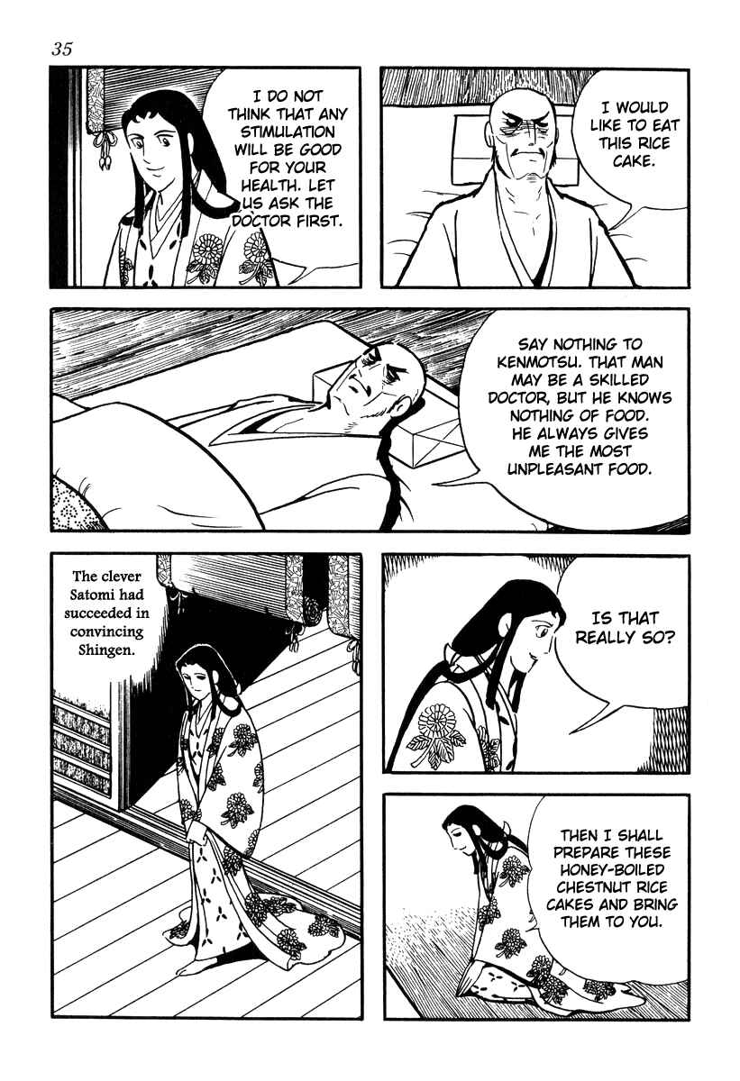 Page 5 Chapter 81 Takeda Shingen