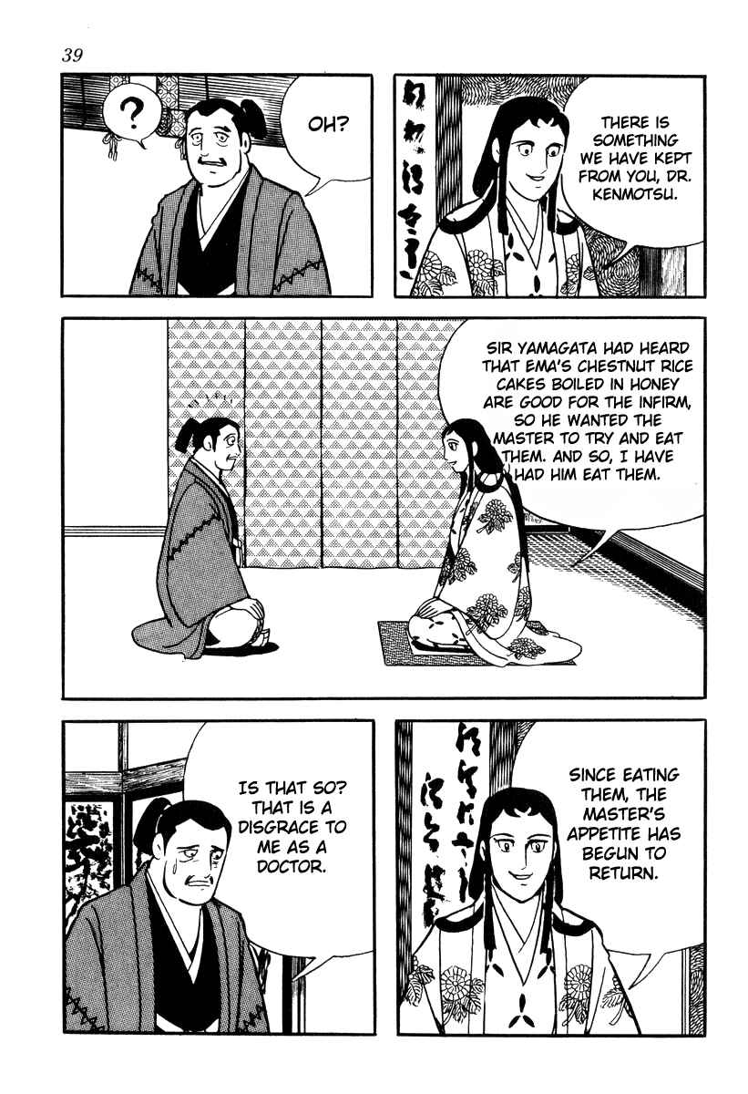 Page 9 Chapter 81 Takeda Shingen