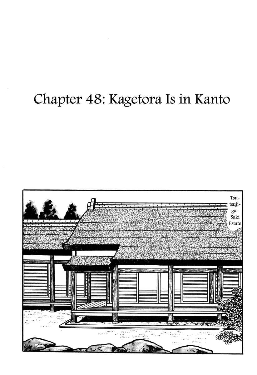 Page 1 Chapter 48 Takeda Shingen