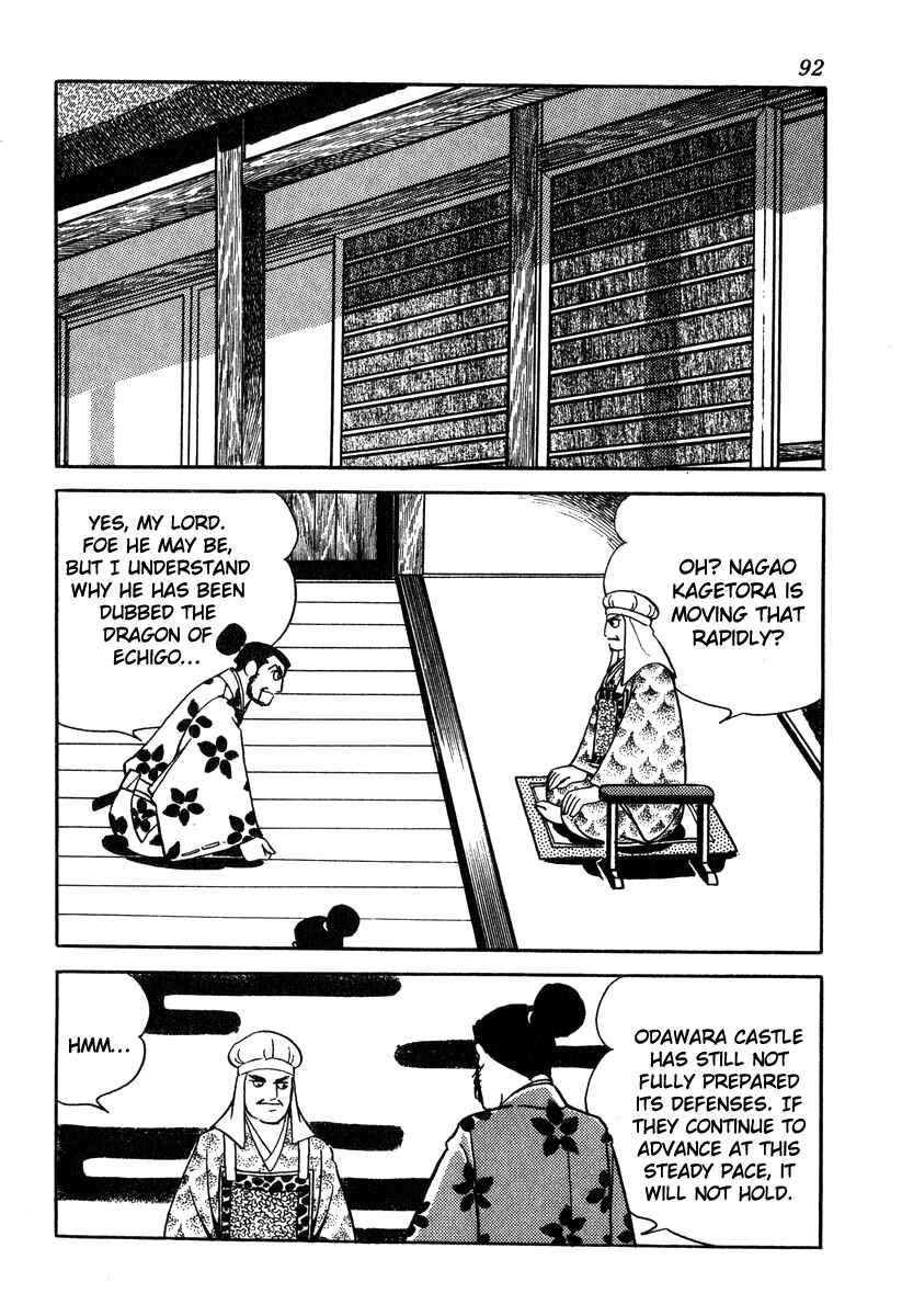 Page 10 Chapter 48 Takeda Shingen