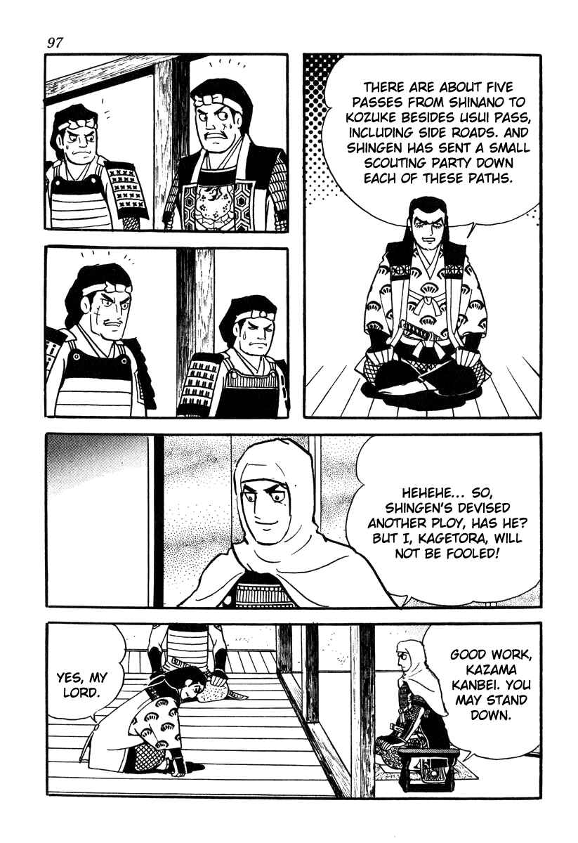 Page 15 Chapter 48 Takeda Shingen
