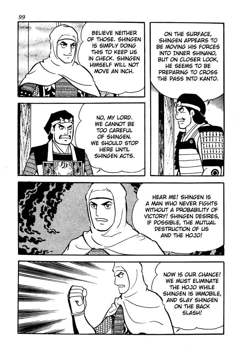Page 17 Chapter 48 Takeda Shingen