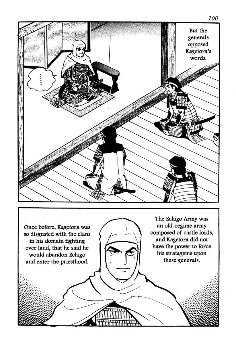 Page 18 Chapter 48 Takeda Shingen