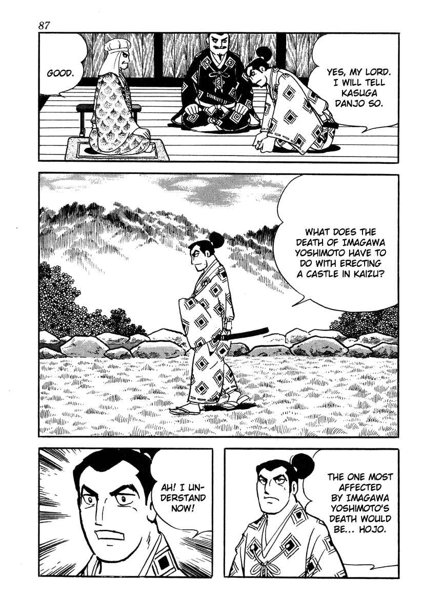 Page 5 Chapter 48 Takeda Shingen