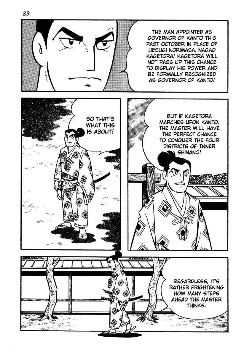 Page 7 Chapter 48 Takeda Shingen
