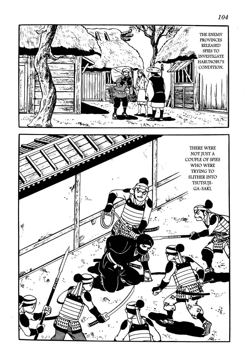 Page 2 Chapter 14 Takeda Shingen