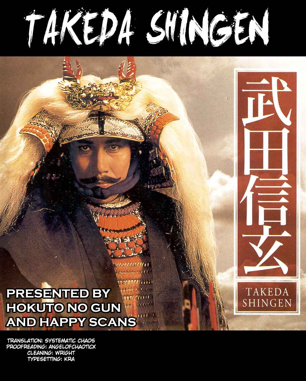 Page 21 Chapter 14 Takeda Shingen