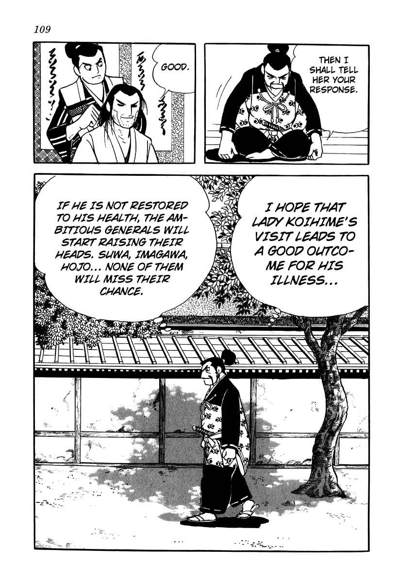Page 7 Chapter 14 Takeda Shingen