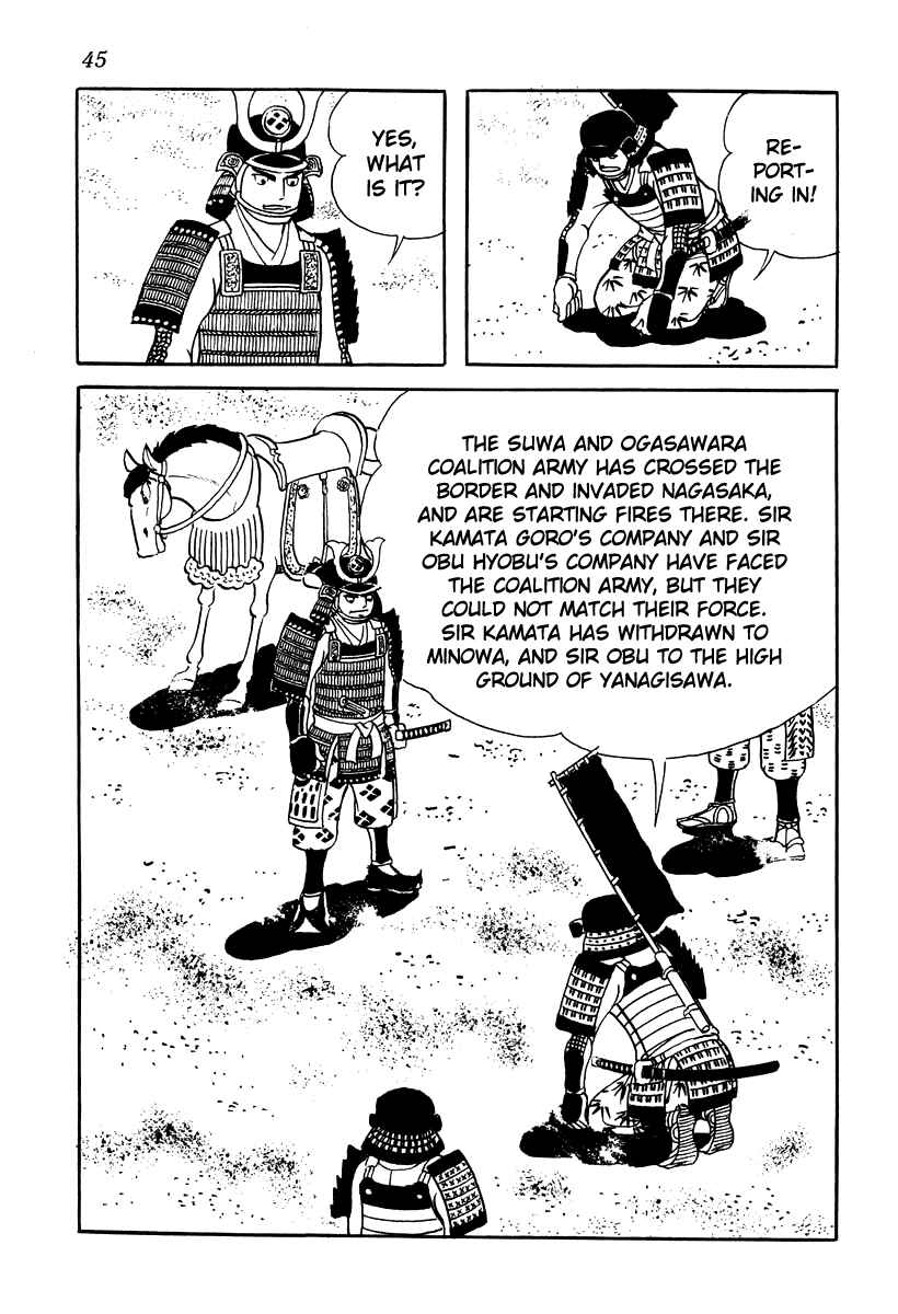 Page 11 Chapter 11 Takeda Shingen